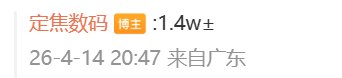 苹果首款折叠屏曝光：将采用石墨烯+VC散热 国内售价约1.4万元近日，博主“定焦数码”发文表示iPhone Fold 将采用石墨烯+大面积VC均热板散热组合，以应对折叠屏紧凑机身的散热需求