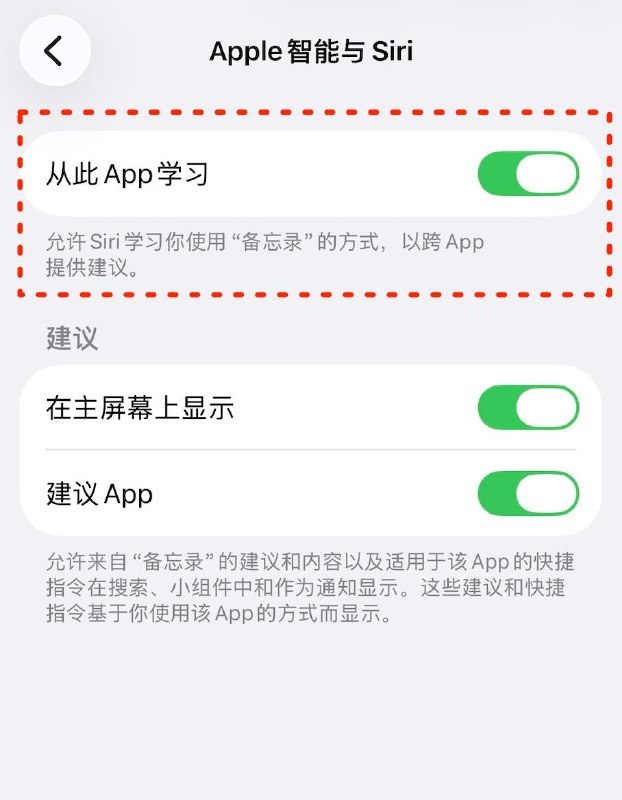 ↩️🖼 ▎ 再再再补充一条小声逼逼:另外再更新一下，目前没有全部都关闭，也还可以正常下载体验（BB 2分钟前实测成功） 目前你手机里进设置只要有apple智能与siri的入口（必须），siri请求的语言为中文（普通话），就依旧可以下载体验 至于为什么BB起这么晚，也还有这个入口，这恐怕要跟Siri的上一个Bug来打开这个入口有关...👍👍▎ 再再再补充一条😀你的设备必须要支持：15PRO及以上；😀跟我的ID所在的国家有关吗：半毛钱关系都没有！😀必须升级到26.5吗：不用！😀如何打开入口：设置里有即是有缘，反之则无缘；😀你问我为什么能用chatgpt：你问问苹果去，我也不知道；😀如何跨软件使用苹果智能：需要打开对应软件的「从此App学习功能」；结合着三条看，应该说的比较明白了吧，说实话，还不如豆包好用🫡🗒 标签: #闲聊📢 频道: @me888888888888🎈 群组: @imbbbbbbbbbbb🪬 合作&推广：@imbbbbb_bot @imbbbbbbbb☝️消息怕错过？请收藏频道并开启推送！☝️via 小声逼逼 - Telegram Channel↩️🖼 ▎ 再再再补充一条小声逼逼:另外再更新一下，目前没有全部都关闭，也还可以正常下载体验（BB 2分钟前实测成功） 目前你手机里进设置只要有apple智能与siri的入口（必须），siri请求的语言为中文（普通话），就依旧可以下载体验 至于为什么BB起这么晚，也还有这个入口，这恐怕要跟Siri的上一个Bug来打开这个入口有关...👍👍▎ 再再再补充一条😀你的设备必须要支持：15PRO及以上；😀跟我的ID所在的国家有关吗：半毛钱关系都没有！😀必须升级到26.5吗：不用！😀如何打开入口：设置里有即是有缘，反之则无缘；😀你问我为什么能用chatgpt：你问问苹果去，我也不知道；😀如何跨软件使用苹果智能：需要打开对应软件的「从此App学习功能」；结合着三条看，应该说的比较明白了吧，说实话，还不如豆包好用🫡🗒 标签: #闲聊📢 频道: @me888888888888🎈 群组: @imbbbbbbbbbbb🪬 合作&推广：@imbbbbb_bot @imbbbbbbbb☝️消息怕错过？请收藏频道并开启推送！☝️via 小声逼逼 - Telegram Channel