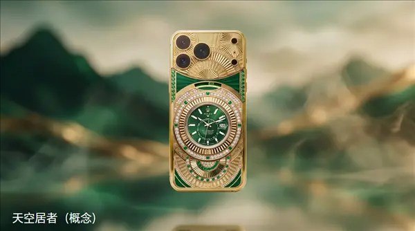 Caviar推出iPhone 17 Pro Max典藏版 机身可拆装瑞士名表高端数码定制品牌Caviar发布Masters of Time典藏系列，基于iPhone 17 Pro Max深度改装，首创机身内嵌可拆装瑞士机械腕表的定制方案