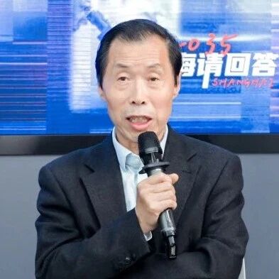 再鼎医药全球研发首席运营官阎水忠：创新药出海应分“四步走”｜“2035，上海请回答”系列研讨会via 界面新闻