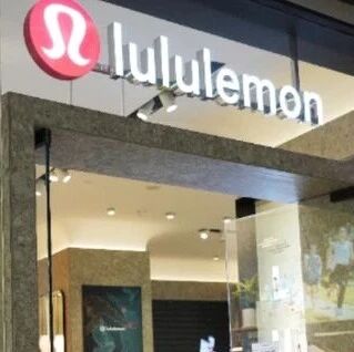 lululemon股价大跌超13%via 界面新闻
