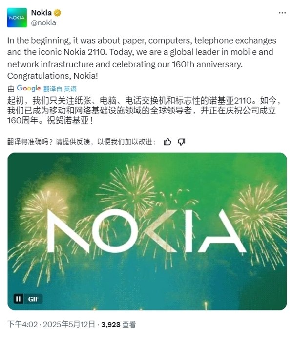 诺基亚市值突破600亿美元 年内涨幅超60%近日诺基亚股价创下16年新高，市值突破600亿美元，折合人民币超4000亿元，年内涨幅超60%