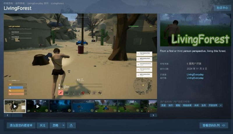 Steam 喜加一：原价 62 元生存游戏《LivingForest》免费领玩家可以在北京时间 4 月 14 日凌晨 1:00 前领取标签:#steamCreated by RocM官方频道：@rocCHL官方群组：@roctech官方合作：@rocmmbotvia XP Digital Lab - Telegram Channel (author: RocM 不私聊任何人“小心骗子”)