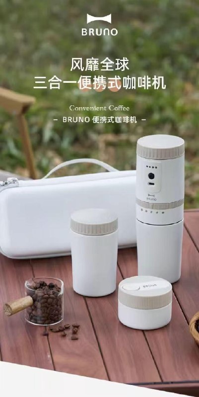 “万一免五”低佣低两融老倔驴开户，抽山姆 BRUNO 咖啡机一台，程序员对自己好一点～laojuelv:每周一个工程师值得拥有的精选好物，本周抽山姆 BRUNO 咖啡机一台，程序员对自己好一点～war 在升级，轻仓或清仓为宜，低费率的账号可以提前准备～回复即可参与～～免五低佣低两融开户，找老倔驴，靠谱！ 开户选择多还靠谱，聚合几十家券商优惠，连接 100+家营业部，已帮助 2000 人+