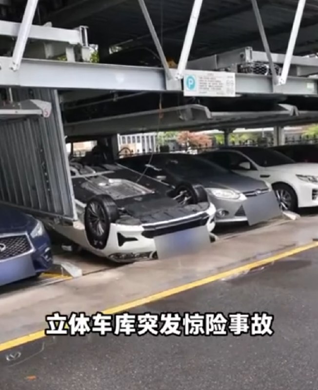 立体停车库缆绳突然断裂 宝马车刚升上二层就高空坠落 目击者回应近日，浙江杭州上城区行政服务中心立体停车库发生事故：一辆刚升入二层的汽车因设备缆绳突然断裂，从高处直接坠落，车辆损毁严重