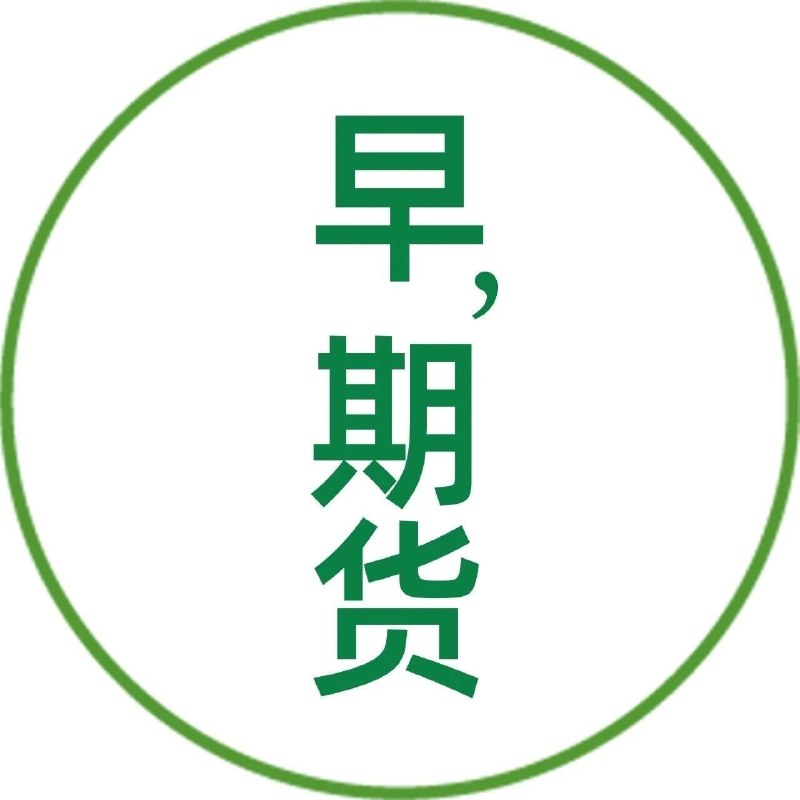 霍尔木兹海峡的门关了，另一扇窗开在哪？（下）via 财经早餐