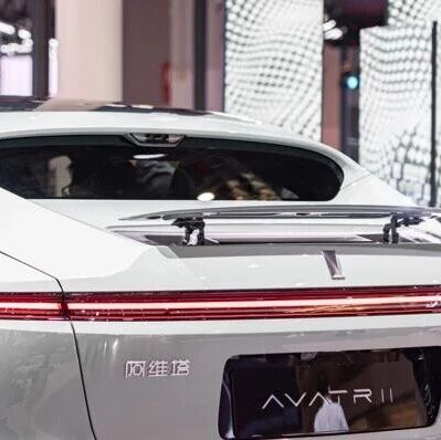 阿维塔回应赛豆新品牌AIVA“撞脸”：保留追责权via 界面新闻