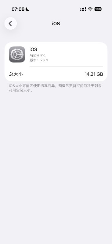 一觉醒来国行版苹果AI被收回 iPhone用户还得继续等3月31日，苹果曾向部分国行iPhone用户意外推送Apple Intelligence（苹果智能）Beta版，引发关注
