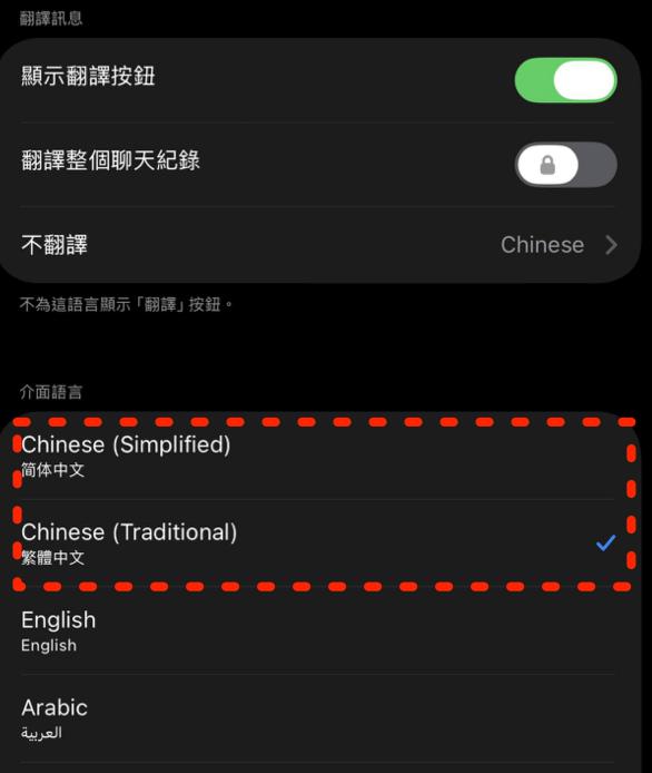 🖼 ▎已支持中文▎已支持中文目前已允许用户将界面语言设置为中文