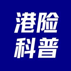 保诚公布最新分红！是王者归来，还是报喜不报忧？via 银探