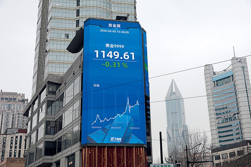 【周刊提前读】专题：海湾战火搅动全球市场 黄金避险为何失灵？【本文系数据通用户提前专享】合格的避险资产不仅要提供国际政治风险的“庇护所”，也得能抵御可能加剧的通胀风险，美元相比贵金属更受青睐2026年3月5日，上海，大屏幕显示上海黄金交易所黄金9999报1149.61元/ 克