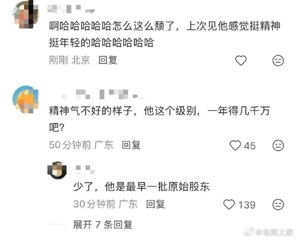 飞书CEO谢欣罕见露面 造型随意满脸疲惫 网友调侃班味拉满近期，飞书 CEO 谢欣现身北京大学专题分享会，现场曝光的照片意外登上社交平台热议榜单，本人略显疲惫的状态，被大批网友调侃 “班味太重”，相关话题发酵出圈