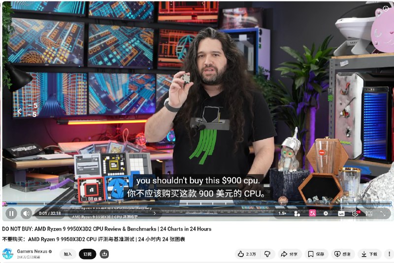 Gamers Nexus借到AMD没有送测的9950X3D2实测 结论是：不要买在前两天AMD最新旗舰锐龙9 9950X3D2处理器解禁之际，知名硬件评测媒体Gamers Nexus公开指控AMD刻意筛选评测媒体