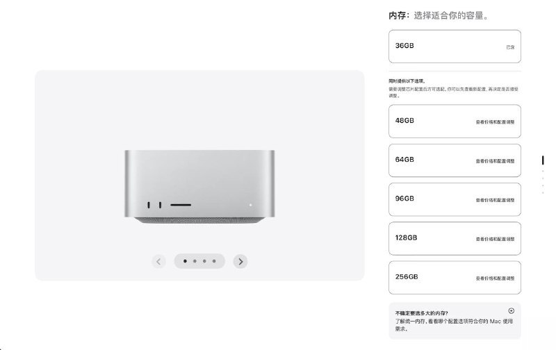 ↩️🖼 苹果取消 Mac Studio 512 GB 内存选配选项科技圈🎗在花频道📮:🍏 苹果拟于 2026 年上半年更新 Mac Studio，搭载 M5 Max 及 Ultra 芯片 苹果计划在 2026 年上半年发布新款 Mac Studio