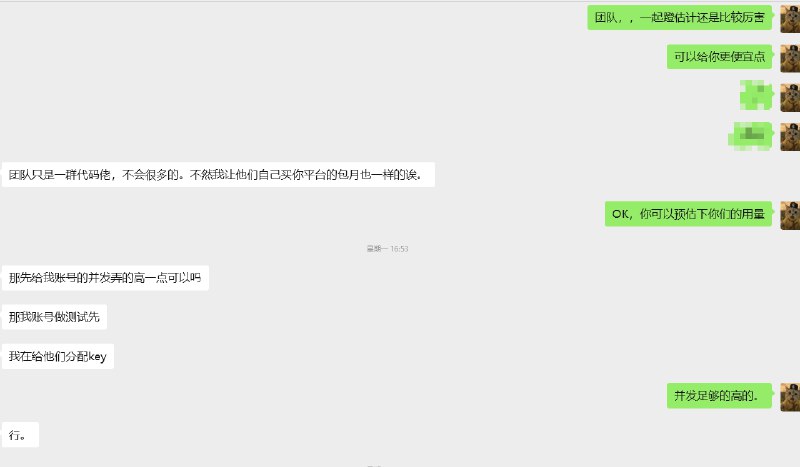 我也来宣传下自己的中转我做中转其实比较早，属于起大早赶了晚集，期间一直比较佛系，这个佛系指的是宣传上面的佛系，对待用户体验是一点没佛系