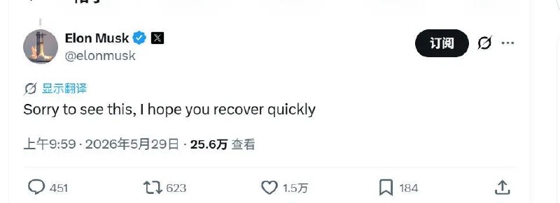 NASA局长回应蓝色起源火箭爆炸：彻底调查 评估对登月计划影响5月29日，蓝色起源的“新格伦”火箭周四晚间在发射台上发生爆炸