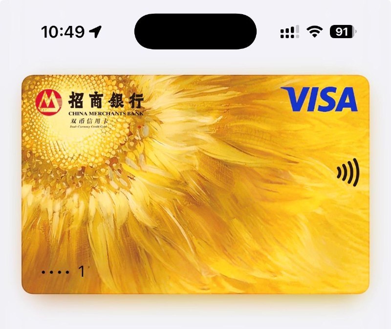 618要来了，招行“贴心”的服务又来了🤣先生为方便您用卡，个人信用卡可提临额至120000元！26年05月30日9点前同意回#00，以实际测评为准