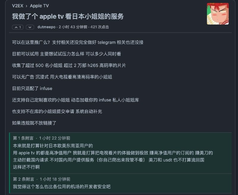 ▎ 还是V站开发者有才你怎么看？