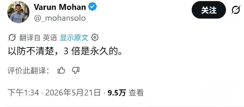 谷歌把 Gemini 的使用限制改成按算力消耗算了，结果重度用户一下就容易超限，天天被锁5小时，大家吐槽翻了天