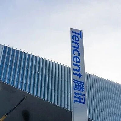 微信将推出一款AI智能体？腾讯人士回应6月2日消息，     微信将推出一款AI（人工智能）智能体，计划最快将于本月启动公开上线前所需的合规审批流程