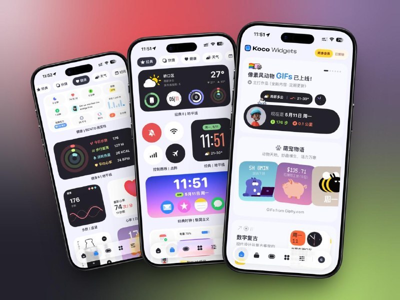 【开发者自荐】Koco Widgets 是一款主打 iPhone 桌面个性化与效率体验的 App🎉🎁目前 Koco Widgets 已获得超过 30 万用户使用，并获得过 App Store 的三次官方编辑推荐