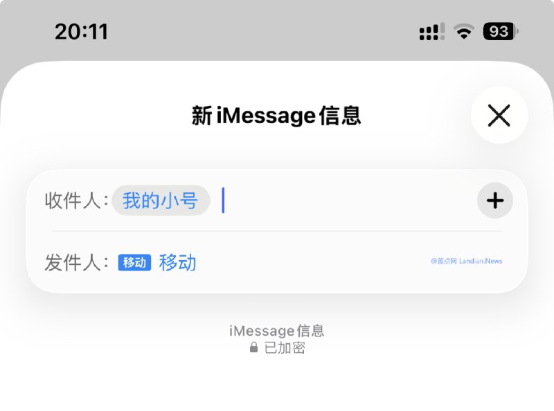 苹果可能会为RCS消息收发带来是否加密的提示条 提醒用户保护隐私部分已经升级到 iOS 26.4 版的用户可能会注意到在信息中发送基于 iMessage 的消息时，苹果会在消息上方添加 E2EE 端到端加密的说明，这个新提示条以前并没有出现过