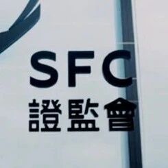 香港证监会：提高开户标准via 界面新闻