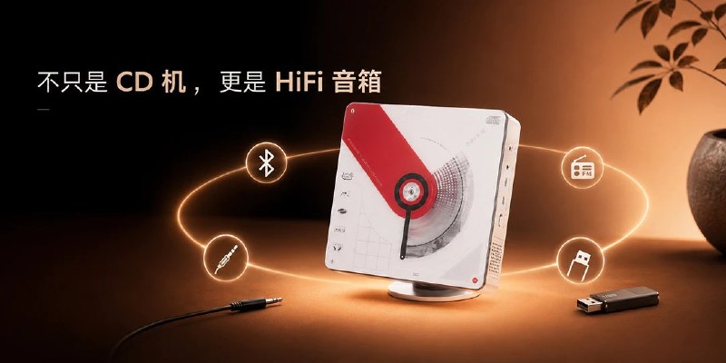 少数派 × 飞傲 多功能便携 CD 音箱一体机 BEATBOX 预售开启前段时间，少数派联合飞傲一起做了点有意思的事情：开启「BEATBOX CD 机盖板设计大赛」