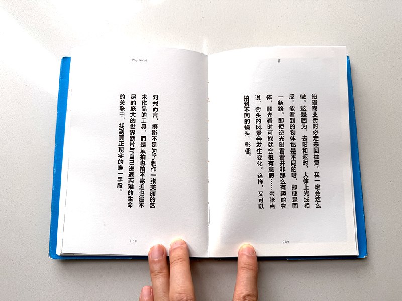 关于摄影，关于半个多世纪的创作，听森山大道怎么说 #每周一书说起森山大道，每个人脑海中应该都会浮现出不同的画面，虽然画面内容各不相同，但风格气质和整个氛围应该都是相近的，出生于 1938 年的森山大道就是这样很直接地在大家心中注入了一个明确的印象，这大概也是所有艺术家所梦寐以求的