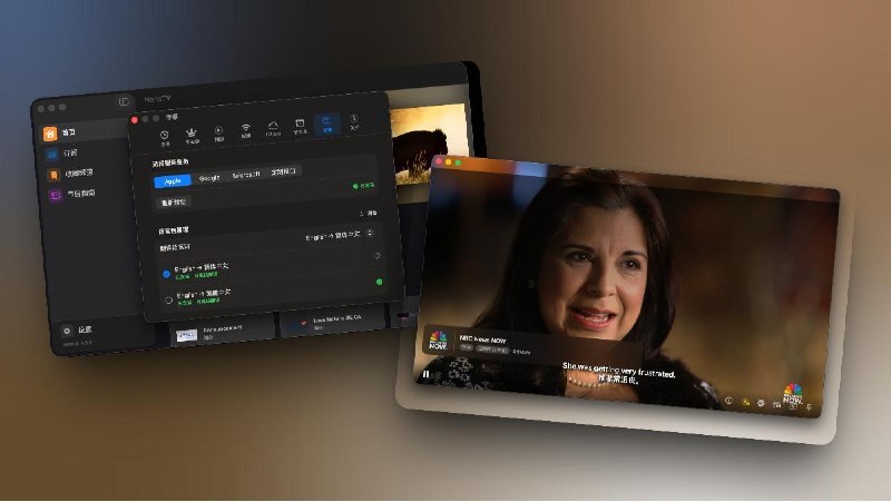 🚀 NanoTV iOS (1.2.26) Mac (1.3.4)发布✅  新功能：支持 Apple 原生翻译 (移动端和Mac端)，极速体验、无需联网- 首次使用需要下载语言包- iOS 18.0或以上✅  优化：EPG节目单窗口优化(移动端）实测使用Apple本地翻译后，大幅改进延迟问题👌京东🧧每天抽 3 次：点此抽取淘宝🧧每天抽 1 次：点此抽取标签:#nanotvCreated by RocM官方频道:@rocCHL官方群组:@roctech官方合作:@rocmmbotvia XP Digital Lab - Telegram Channel (author: RocM 不私聊任何人“小心骗子”)