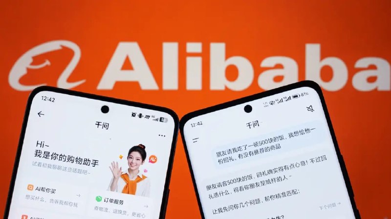 千问与淘宝实现互通 用户通过对话完成商品选购下单5月11日，阿里巴巴旗下大模型应用千问与电商平台淘宝完成系统打通