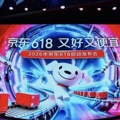 被大促周期“卷”透支的商家，在京东618找到了一片栖息地via 创业最前线