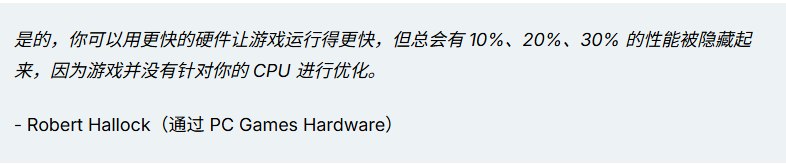 Intel高管回应CPU游戏性能差：软件优化的锅 30%性能被浪费了Intel最新酷睿Ultra200系列处理器，即便推出了加强版Plus型号，游戏性能仍明显落后于AMD锐龙X3D系列旗舰