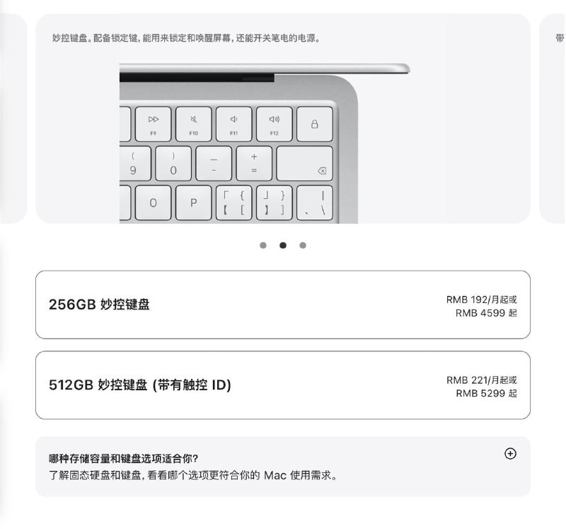 ↩️🖼 刀法精准，佩服佩服！小声逼逼:▎ Macbook Neo 2026年3月4日，Apple正式推出全新入门级笔记本 MacBook Neo，起售价仅 599美元（教育价499美元），成为Apple有史以来最实惠的Mac笔记本