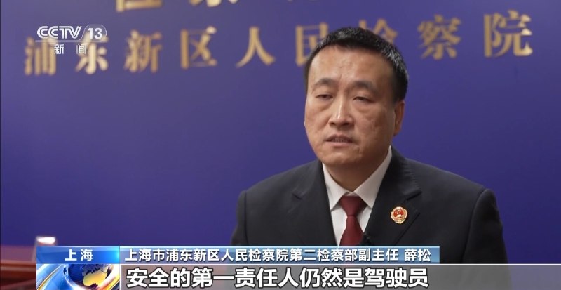 辅助驾驶≠自动驾驶 上海一司机弯腰捡瓶酿成致命车祸目前智能驾驶技术虽然发展迅速，但大家千万要注意，现阶段所有量产技术都是辅助驾驶，并不是自动驾驶