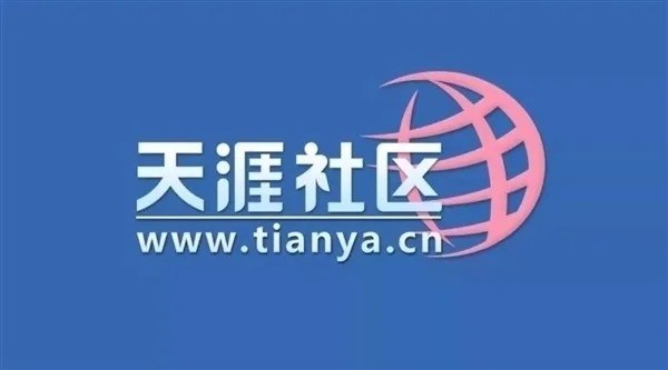 天涯社区上线重启者数字徽章：限量9999枚 售价1999元/枚昨日，“天涯客”微信公众号宣布，即日起正式上线“天涯重启者数字徽章”
