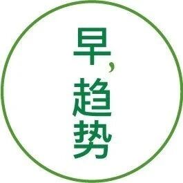国内燃油附加费4月5日起上调！800公里以上航段收取120元via 财经早餐