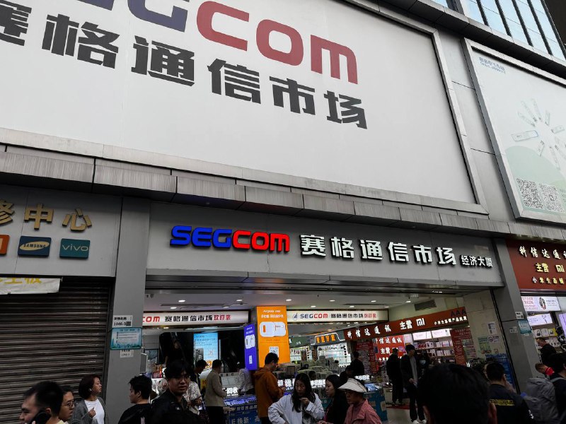 好点了，今天来华强北淘淘货😂via 小声逼逼 - Telegram Channel好点了，今天来华强北淘淘货😂via 小声逼逼 - Telegram Channel