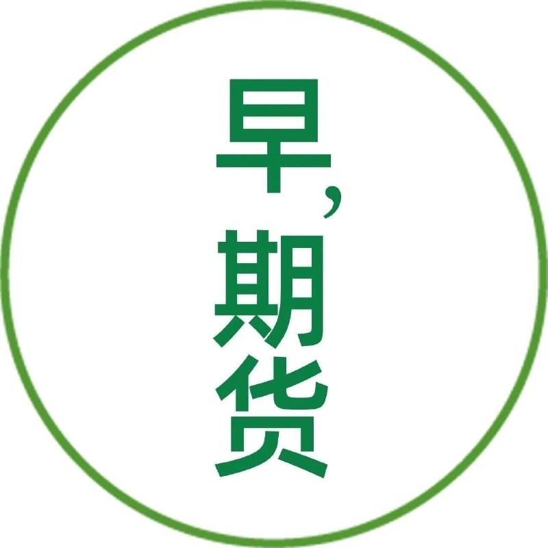 霍尔木兹海峡的门关了，另一扇窗开在哪？（上）via 财经早餐