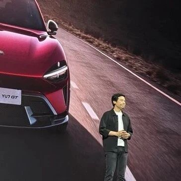 对话雷军：YU7对Model Y“八败两胜”，有信心一点点逼近特斯拉via 界面新闻