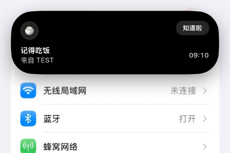 ▎上岛记4.0全新上线！上岛记4.0震撼来袭！全新界面焕然一新，灵动岛消息同步上线，交互体验再升级