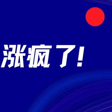 香港楼市活过来了，2026还会涨吗？现在买房有什么风险？via 银探