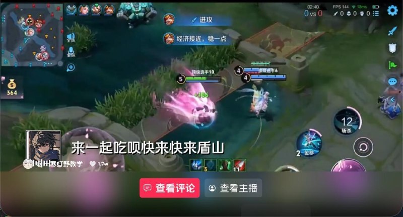 糖葫芦视界 202606131：新增精选、关注、直播2：新增博主作品页面3：新增评论展示4：直播页面目前应该问题还不少（待优化）5：登录页面账号被风控，可以点击发送验证码登录，手机上编辑短信，发送给抖音，点击已发送，接触风控5：推荐页面短视频的默认刷新逻辑调整，推荐的数据更精准了京东🧧每天抽 3 次：点此抽取淘宝🧧每天抽 1 次：点此抽取标签:#糖葫芦视界Created by RocM官方频道:@rocCHL官方群组:@roctech官方合作:@rocmmbotvia XP Digital Lab - Telegram Channel (author: RocM 不私聊任何人“小心骗子”)糖葫芦视界 202606131：新增精选、关注、直播2：新增博主作品页面3：新增评论展示4：直播页面目前应该问题还不少（待优化）5：登录页面账号被风控，可以点击发送验证码登录，手机上编辑短信，发送给抖音，点击已发送，接触风控5：推荐页面短视频的默认刷新逻辑调整，推荐的数据更精准了京东🧧每天抽 3 次：点此抽取淘宝🧧每天抽 1 次：点此抽取标签:#糖葫芦视界Created by RocM官方频道:@rocCHL官方群组:@roctech官方合作:@rocmmbotvia XP Digital Lab - Telegram Channel (author: RocM 不私聊任何人“小心骗子”)