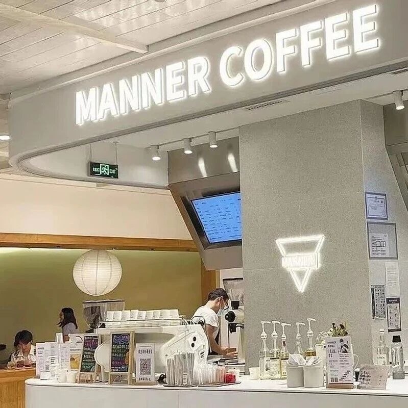 Manner咖啡涨价近期，Manner Coffee在其官方点单小程序发布价格调整公告，表示将从4月7日起将门店单品豆SOE咖啡，每杯价格上调5元