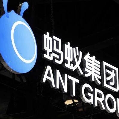 恶意诋毁蚂蚁集团，网络大V臧其超等被判赔偿150万via 界面新闻