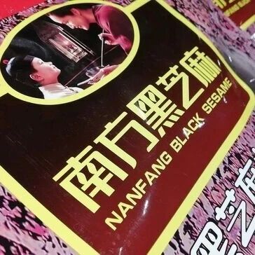 一字跌停！黑芝麻创始人被立案via 界面新闻