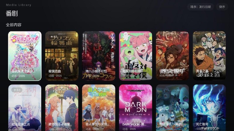 ▎ TVXEmby由（原牢大Emby团队成员）开发的 TVXEmby 界面预览目前支持安卓9及以上的安卓电视，据开发者称即将下放支持安卓7.1官方频道：@tvxemby🗒 标签: #安卓#新闻📢 频道: @me888888888888🎈 群组: @imbbbbbbbbbbb🪬 合作&推广：@imbbbbb_bot@imbbbbbbbb☝️消息怕错过？请收藏频道并开启推送！☝️via 小声逼逼 - Telegram Channel▎ TVXEmby由（原牢大Emby团队成员）开发的 TVXEmby 界面预览目前支持安卓9及以上的安卓电视，据开发者称即将下放支持安卓7.1官方频道：@tvxemby🗒 标签: #安卓#新闻📢 频道: @me888888888888🎈 群组: @imbbbbbbbbbbb🪬 合作&推广：@imbbbbb_bot@imbbbbbbbb☝️消息怕错过？请收藏频道并开启推送！☝️via 小声逼逼 - Telegram Channel