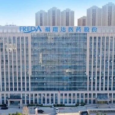 福瑞达主业失速：瑷尔博士跌出10亿阵营，珂谧难撑大局via 创业最前线