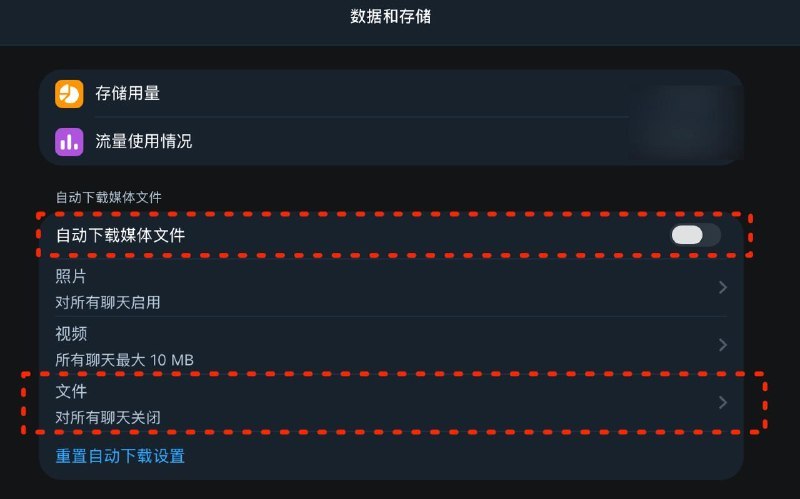 ↩️🖼 ▎ 补充小声逼逼:▎ 某Emby服腐竹账号疑似被盗 目前正在大规模批量发送相关文件（群聊or私聊），切勿执行任何exe后缀文件 🗒 标签: #Emby #吃瓜 📢 频道: @me888888888888 🎈 群组: @imbbbbbbbbbbb 🪬 合作&推广：@imbbbbb_bot @imbbbbbbbb ☝️消息怕错过？请收藏频道并开启推送！☝️▎ 补充如有些人如果没有设置关闭「自动下载媒体文件」，相关文件会自动保存到本地，建议删除TG本地缓存，立刻用360或者火绒做进一步深度查杀，避免电脑出现相关问题