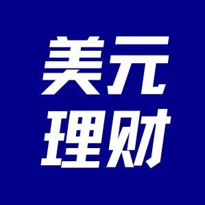 保证利率6.11%，写入合同！美元理财天花板，最后30天via 银探